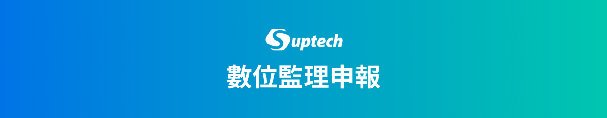 suptech-banner